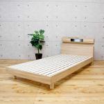 驚愕の激安価格