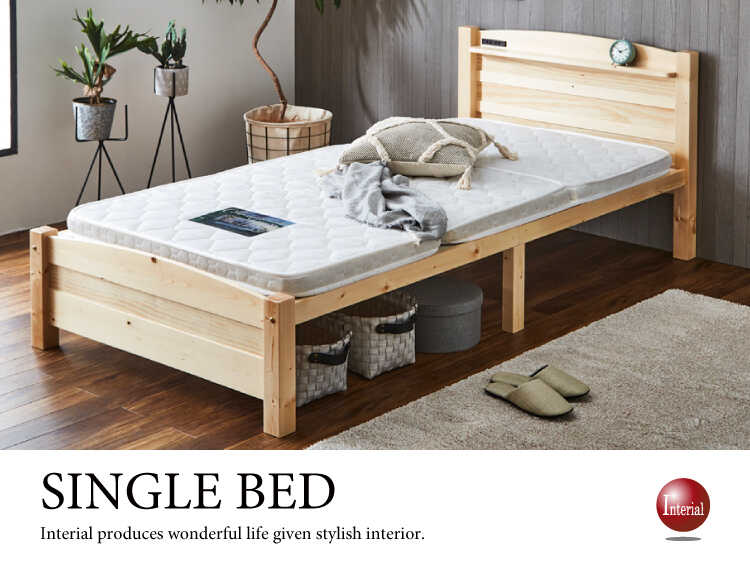 フィンランド製 木製シングルベッド カントリー調