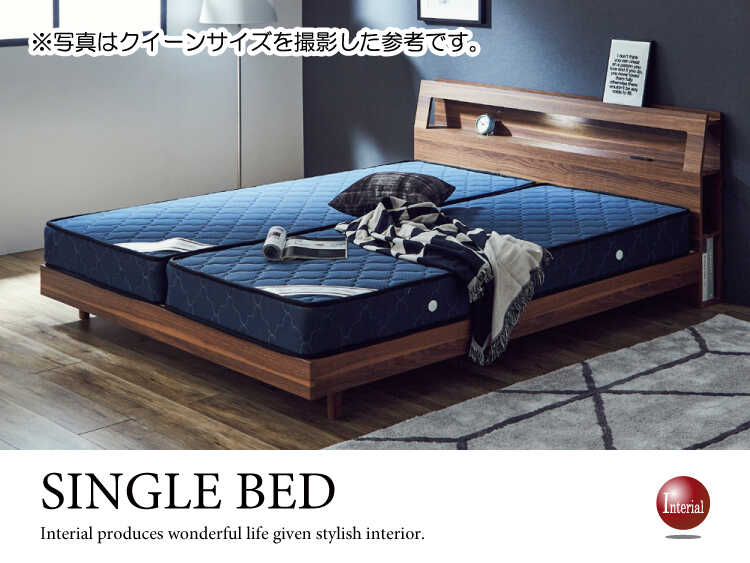 Be 3186 モダンかっこいいシングルベッド すのこ 棚 照明 電源 Be 3186 モダンかっこいいシングルベッド すのこ 棚 照明 電源