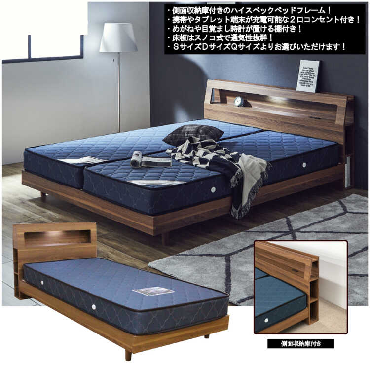 めちゃカッコいいシングルベッド！これ実はかなり人気のベッドです 