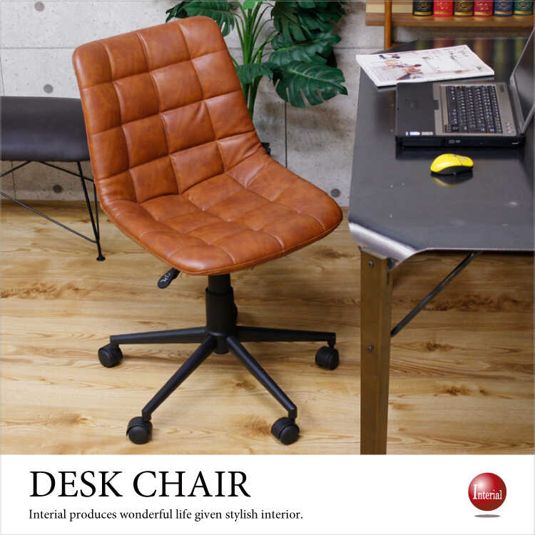 DC-1013 PUレザー製パソコンチェアブラウン茶色