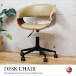 DC-1015 コロンっとした可愛いデザインのPCチェア