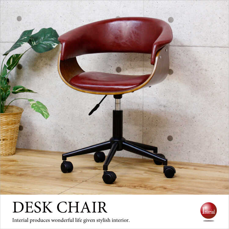 DC-1017 コロンっとしたおしゃれなPCチェア