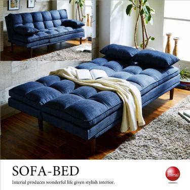 幅183cm・カジュアル布製ソファーベッド（青ブルー／縦横3段階リクライニング／クッション2個付）