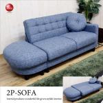 SF-3860 布製収納付きソファー2人掛けスツールセット