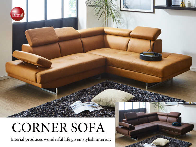 SF-3890 幅229cmスタイリッシュ大型コーナーソファー
