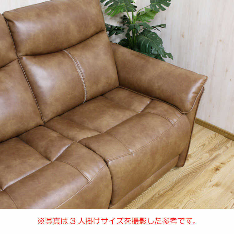 SF-3894 おしゃれ電動1人掛けソファー|幅84cmライトブラウン SF-3894 おしゃれ電動1人掛けソファー|幅84cmライトブラウン