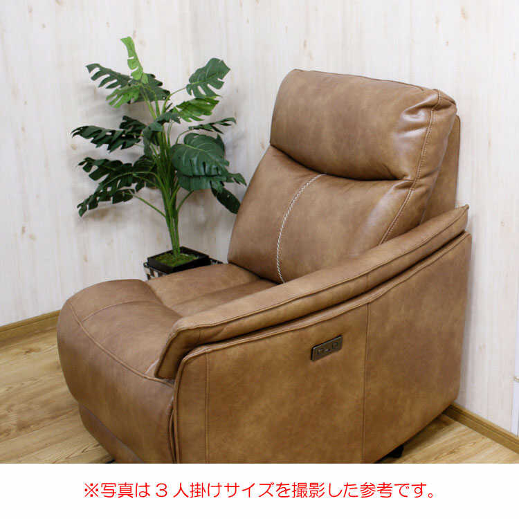 1人掛けソファ ブラウン 楽天市場】【楽天お買い物マラソン☆ポイント5倍】 1人掛け