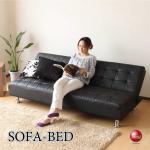 SF-3906 幅177cm黒レザー製ソファーベッド