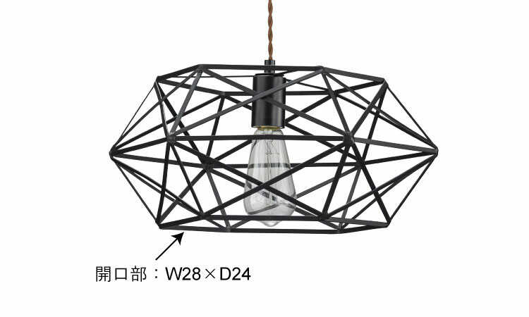 LT-4588 スチール製おしゃれ照明1灯のサイズ詳細画像