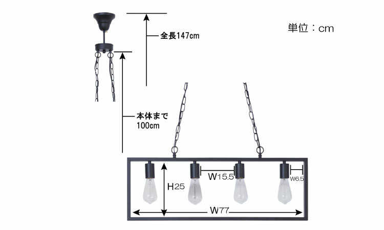 LT-4592 アンティークなハイデザイン照明ライト4灯のサイズ詳細画像