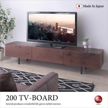 幅200cm・大型ウォールナット製テレビ台（ブラウン／日本製／本体完成品）【今なら室内搬入サービス無料（組立作業は含みません）】