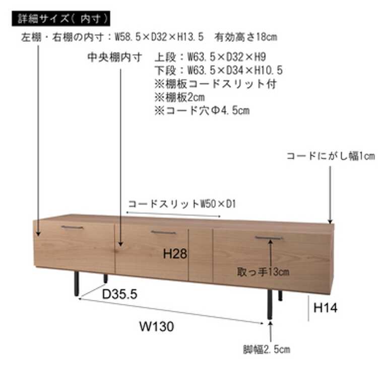 TB-2559 幅200cm大型ウォールナット製テレビ台のサイズ詳細画像