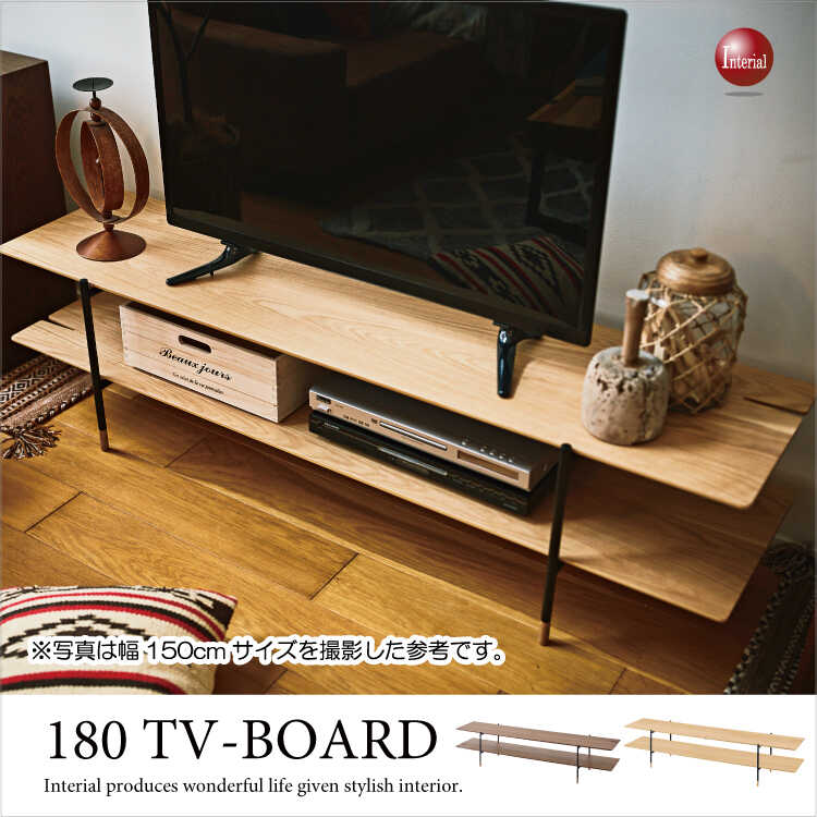TB-2561 高級オープンテレビ台｜幅180cm・天然木製