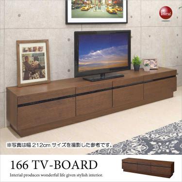 幅166cm・完成品ブラウン色テレビ台（天然木アルダー製）【今なら室内搬入サービス無料（組立作業は含みません）】