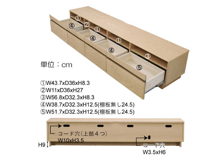 TB-2564 幅212cm大きいサイズのナチュラル色テレビ台のサイズ詳細画像