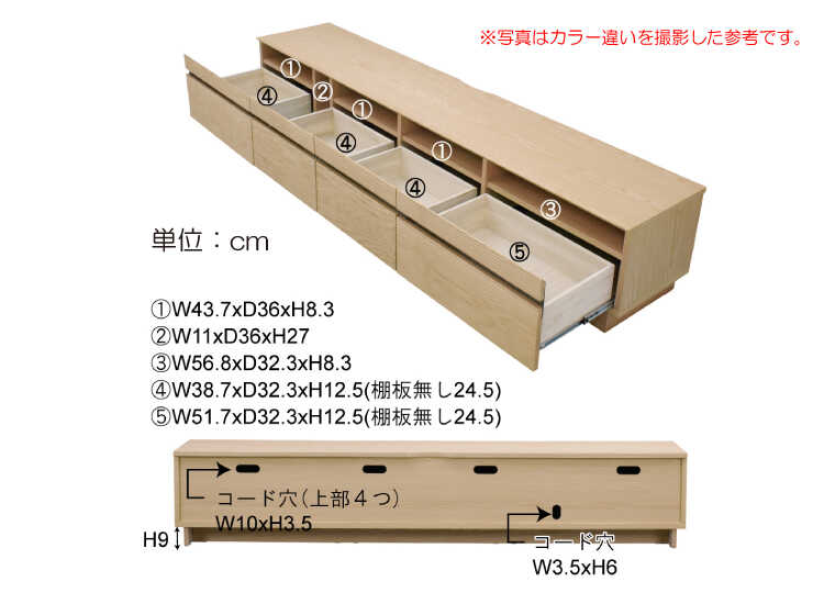 TB-2565 幅212cmワイドサイズのブラウン色テレビ台のサイズ詳細画像