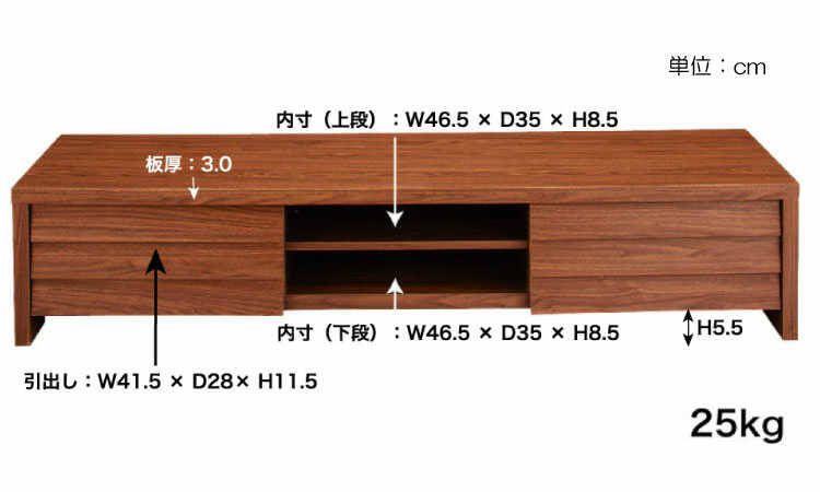 TB-2566 幅150cm北欧風木製テレビ台のサイズ詳細画像