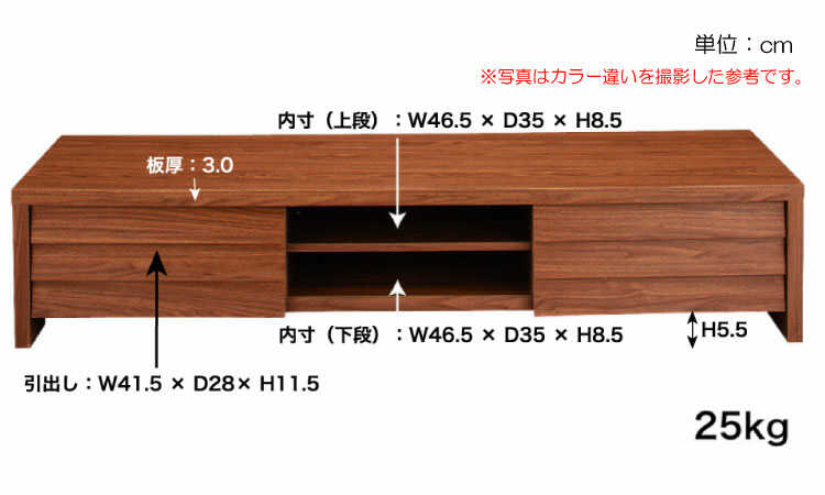 TB-2567 幅150cm白ホワイト木製テレビ台のサイズ詳細画像