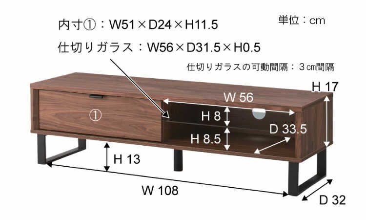 TB-2569 幅120cmコンパクトでかっこいいテレビ台のサイズ詳細画像