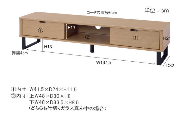 TB-2570 幅150cmシンプルでかっこいいテレビ台のサイズ詳細画像