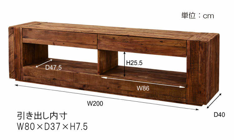 TB-2571 幅210cm大迫力のアンティーク古材テレビボードのサイズ詳細画像