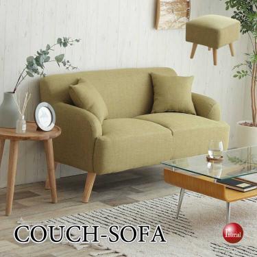 幅115cm・オットマン付き布製2P-SOFA（緑グリーン／ファブリック張り）