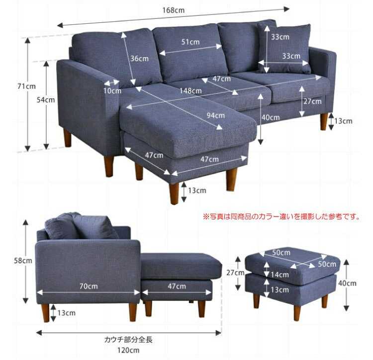 SF-3915 幅168cm布製L字ソファー緑グリーンのサイズ詳細画像