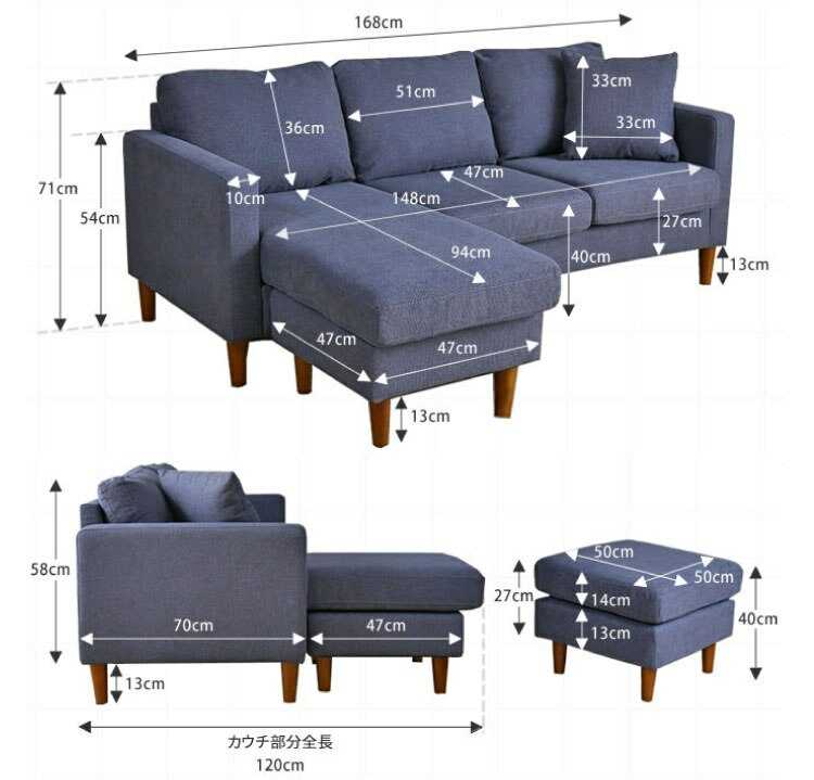 SF-3917 幅168cmファブリック製L字ソファーのサイズ詳細画像