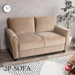 SF-3921 幅140cmベロア生地の2人掛けソファー