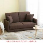 本ページはこちらのブラウンの販売