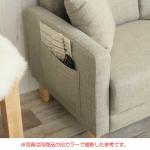 ソファーの両側