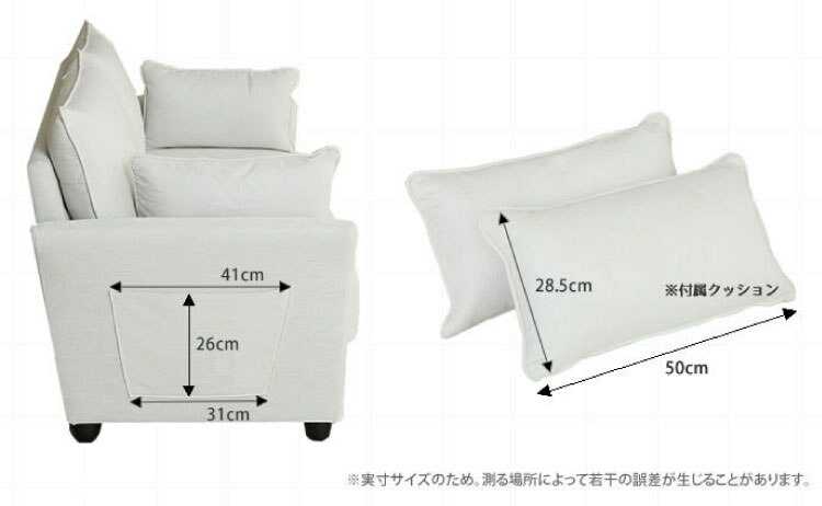 SF-3928 収納付き布製2人掛けソファー|アイボリー・クッション付 SF-3928 収納付き布製2人掛けソファー|アイボリー・クッション付