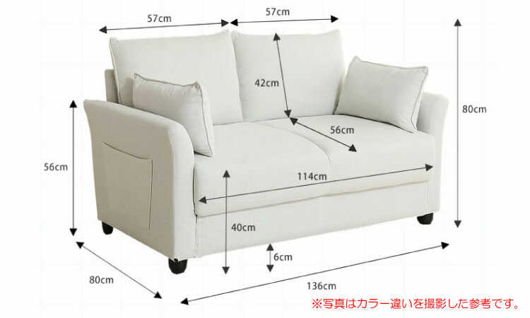 SF-3929 幅136cm収納付きファブリック製2人掛けソファーのサイズ詳細画像