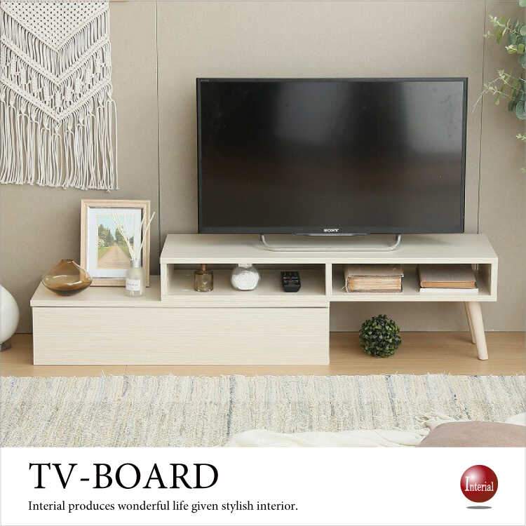【新品・送料無料】RONDO　伸縮式TVボード　BK/DBR/WH
