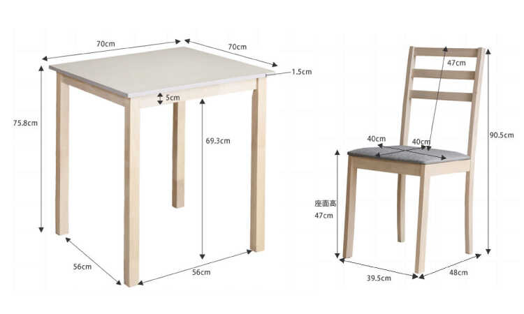 DI-2279 幅70cm激安2人用ダイニングテーブル3点セットのサイズ詳細画像