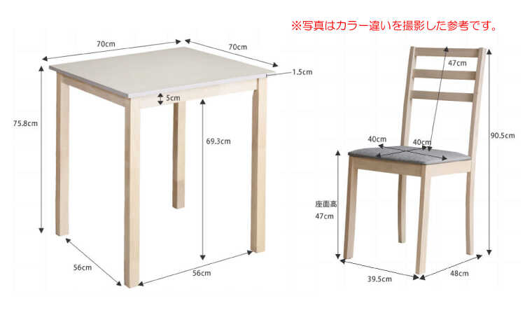 DI-2280 幅70cm激安正方形ダイニングテーブル3点セットのサイズ詳細画像