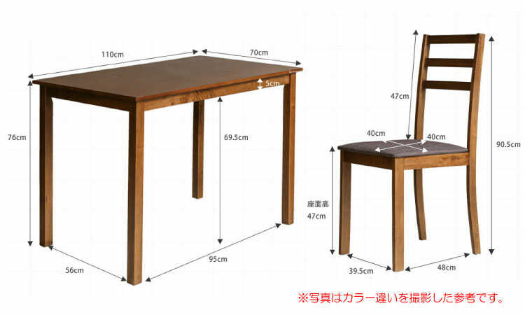 DI-2281 幅110cm激安ダイニングテーブル5点セットのサイズ詳細画像