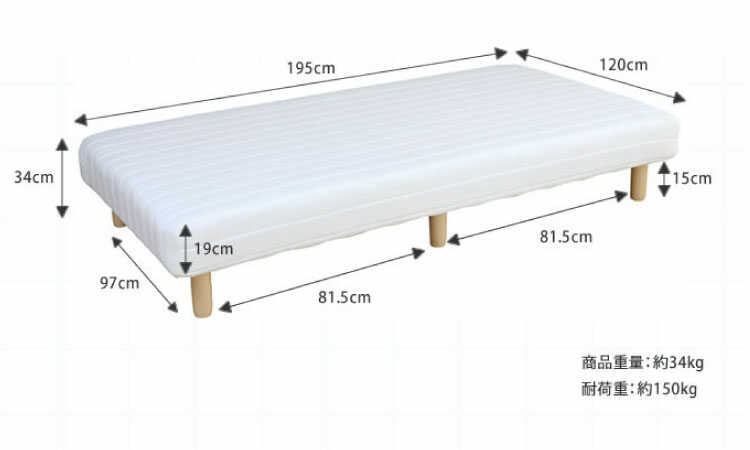 BE-3189 脚付きマットレスベッド｜セミダブル・白ホワイト