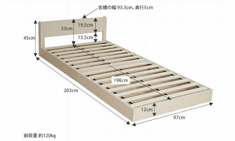 BE-3191 激安シングルベッドすのこ床のサイズ詳細画像