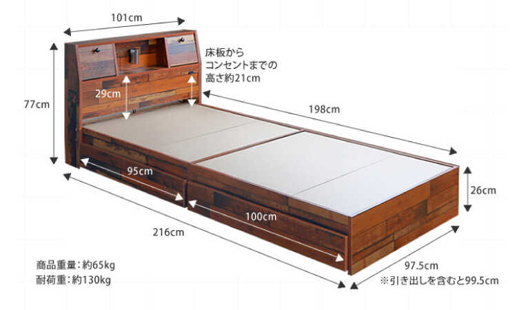 BE-3194 収納付きヴィンテージ風シングルベッドのサイズ詳細画像