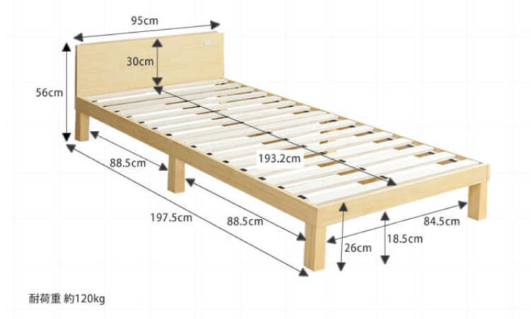 BE-3195 天然木パイン材シングルベッドのサイズ詳細画像
