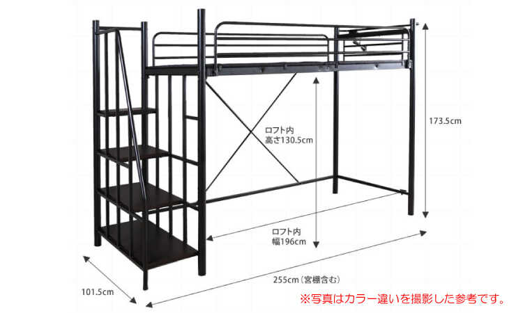 BE-3199 階段付きロフトベッド白ホワイトのサイズ詳細画像