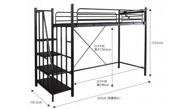 BE-3200 階段付きロフトベッド黒ブラックのサイズ詳細画像