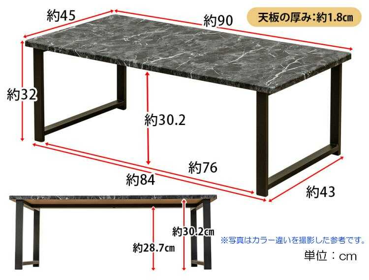 TA-2634 幅90cmお洒落で安い大理石柄のセンターテーブルのサイズ詳細画像