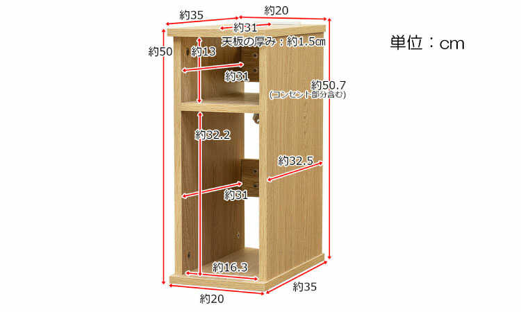 TA-2636 幅20cm激安のオープン収納付きサイドテーブルのサイズ詳細画像