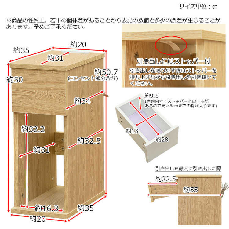 TA-2637 幅20cm収納付きスリムサイドテーブル引き出しつきのサイズ詳細画像