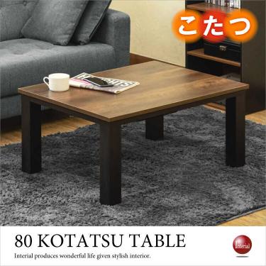 楽天市場】＼必ず当たる!!最大50％OFF☆24日20時〜／ こたつ