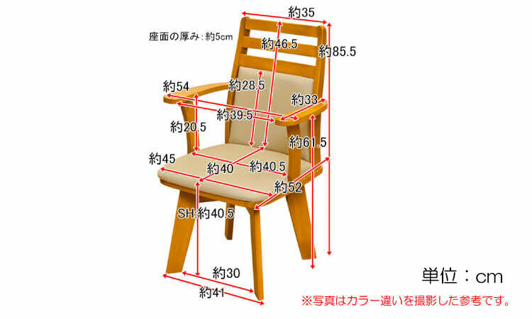 CH-3958 肘付き回転チェアダークブラウンのサイズ詳細画像