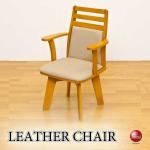 CH-3959 肘付き回転チェアライトブラウン